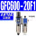 双联件 GFC600-20-F1 6分螺纹