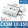 CXSM10-150