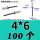 铝圆头4*6(100个)