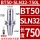 BT50-SLN32-750【有效长度715】