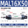 MAL16×50-CA