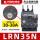 LRN35N 电流30-38A