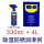 WD-40润滑剂4升+330ml 喷枪灌装330m