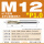 M12*1.0*D10