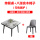 桌+8椅（无电磁炉）（白蜡木）