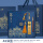 【香港大学】本+窗花U盘+黄铜书签+黄铜笔+蓝盒