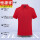 (基础款)CYJD-920短袖T恤大红色