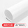 超白PVC纸 150*300CM