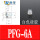 PFG-6A白色硅胶