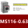 MS116-0.63 专票 0.4-0.63A
