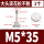 M5*35