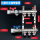 3路分水器带套阀