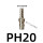 PH20(接内径8mm管)