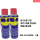 WD-40 200ML 2支装 送2分礼品