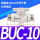 精品白色BUC10