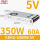 CDKU-S350W 5V 60A