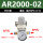 SMC型AR2000-02带12mm气管接头
