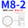 BOBS-M8-2(10颗)