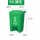 50L绿色厨余垃圾桶
