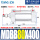 MDBB80x400