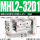 MHL2-32D1/中行程