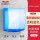 防水盒-透明蓝(86型 粘胶款)