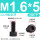 M1.6*5 (200个)