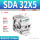 精品SDA32*5