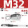M32单1个承重250KG适用12毫米以下绳子