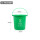 15L圆桶绿色（厨余垃圾）