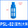 PSL-02/蓝色/大体