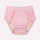粉色内裤L2.2-2.5尺/110-130
