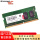8G DDR4-1600MHZ