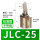 白色 JLC-25平头不带磁