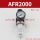 AFR2000带表带支架