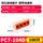PCT-104D（100只）