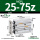 MGPL25-75Z