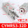 CYMRS3-32D (Y型32缸经三爪)