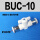 白BUC10( 小)