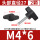 27#M4*6【2个】