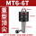 MT6-6T重型