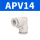 APV14弯头