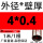 外径4毫米壁厚0.4毫米/内径3.2