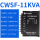 CWSF-11KVA