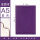 A5平纹软面-紫色