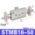 STMB16-50 双杆 带磁