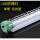 0.6米单管+配LED灯管15瓦