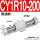 CY1R10-200