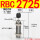 RBC2725带帽