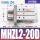 MHZL2-20D加长款